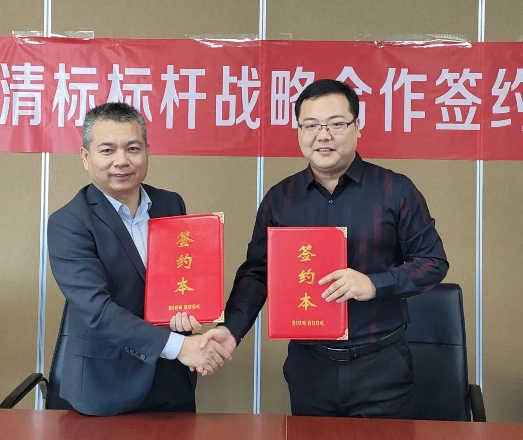 华体会注册登录-华体会HTH·（中国）官方网站招标与广联达携手并进，共建数字化清标