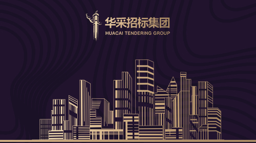 华体会注册登录-华体会HTH·（中国）官方网站
入围12所高校招标代理机构供应商名录